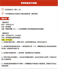 欧博企业管理咨询公司 中国制造业管理咨询的领航者