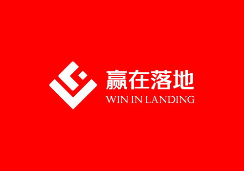 保定赢在落地企业管理咨询 助力企业高效发展的专业伙伴