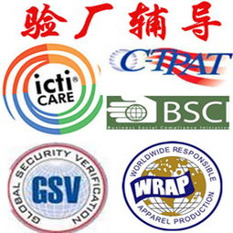 3C认证玩具的种类及企业管理咨询要点