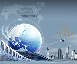 企业管理咨询 提升组织效能与战略落地的关键引擎